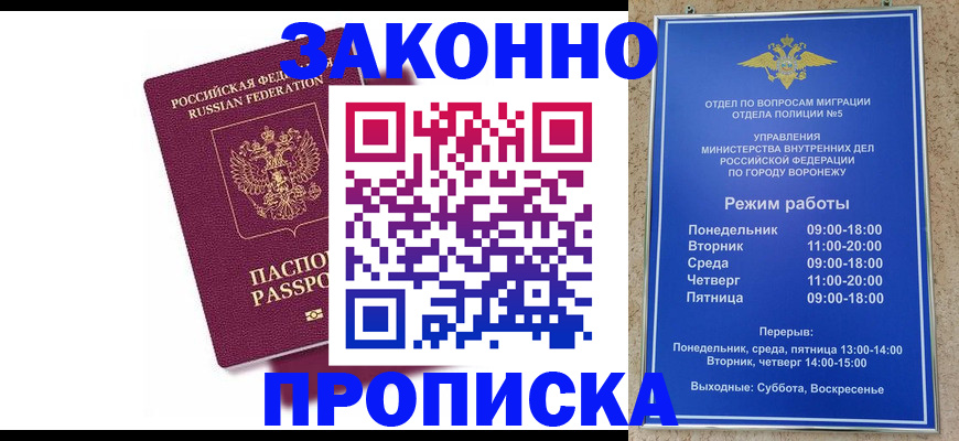 найти адрес прописки в Тюменской области