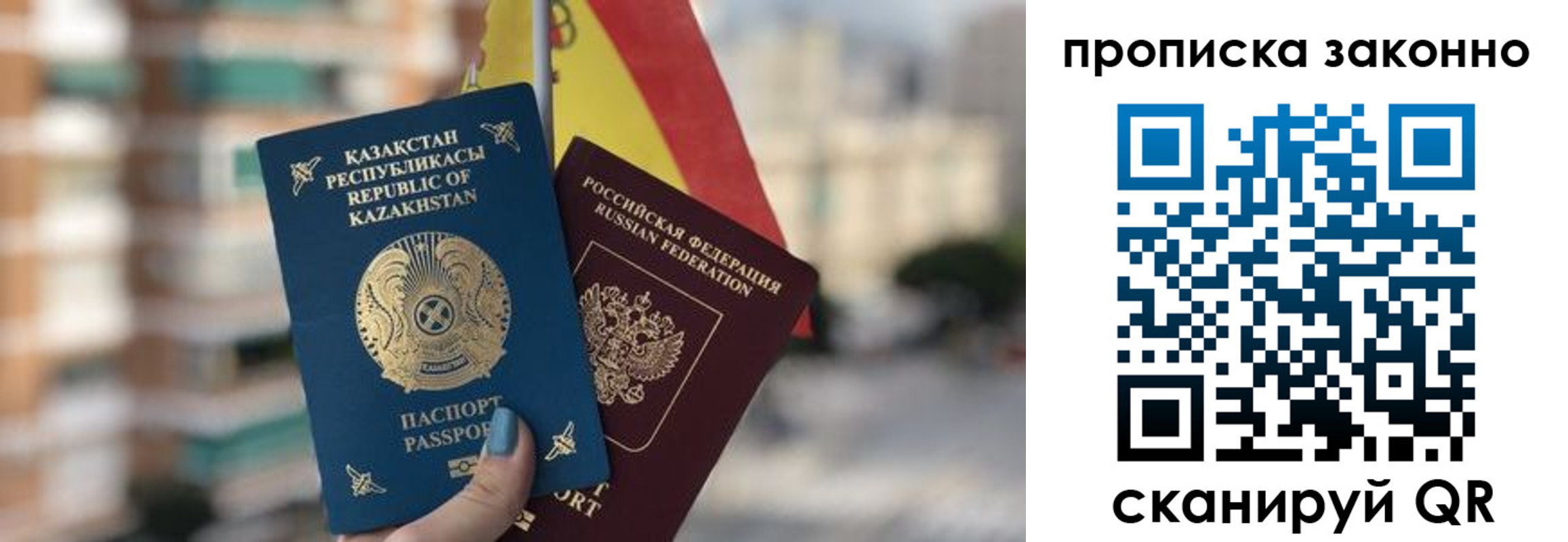 временная регистрация адрес в Тюменской области