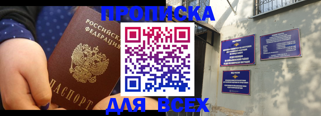 временная регистрация адрес в Тюменской области