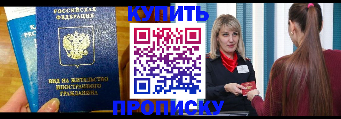 временная регистрация адрес в Тюменской области