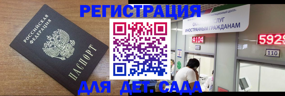 прописка от собственника в Тюменской области